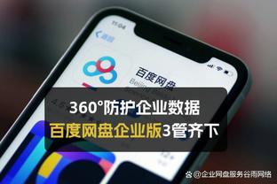 新利体育平台集团有限公司截图3